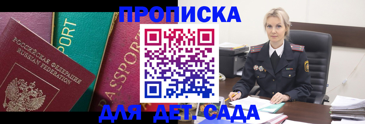 временная регистрация поиск в Нарьян-Маре