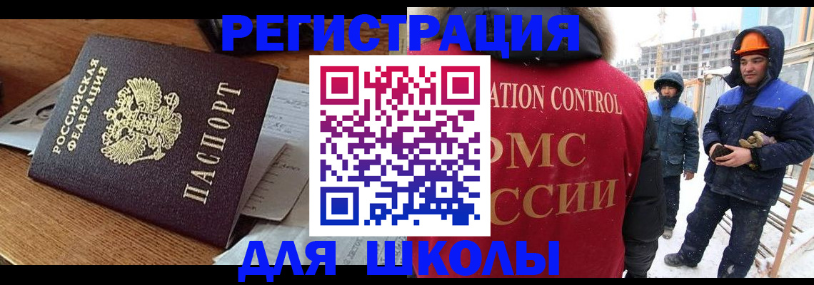 регистрация для дет. сада в Нарьян-Маре