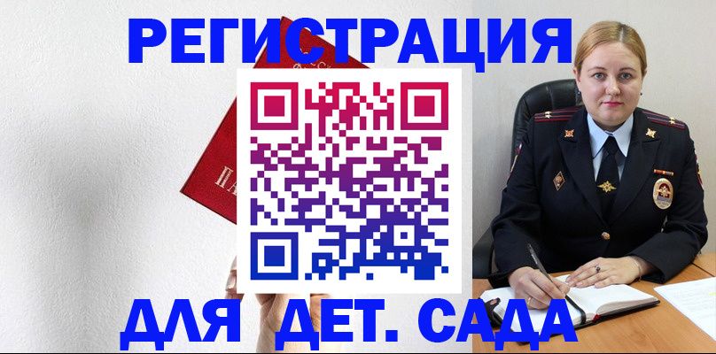 прописка иностранных граждан в Нарьян-Маре