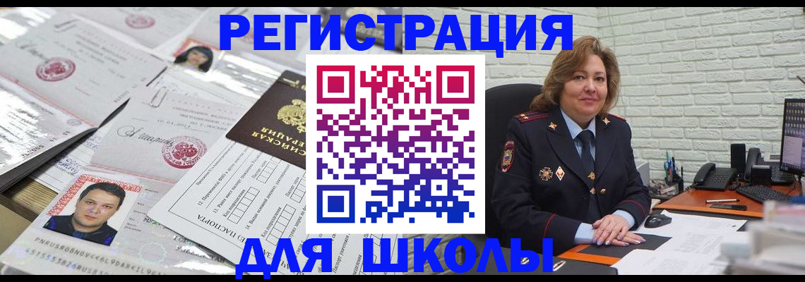 прописка для военкомата в Нарьян-Маре