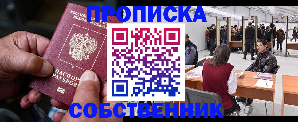 регистрация для школы в Нарьян-Маре